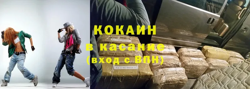 COCAIN Fish Scale  закладки  Белоозёрский 