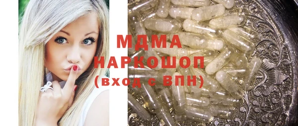 MDMA Premium VHQ Арсеньев