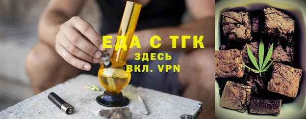 MDMA Premium VHQ Арсеньев